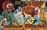 BUY NEW gegege no kitaro - 150150 Premium Anime Print Poster