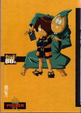 BUY NEW gegege no kitaro - 158201 Premium Anime Print Poster