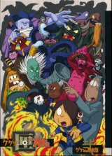 BUY NEW gegege no kitaro - 158204 Premium Anime Print Poster