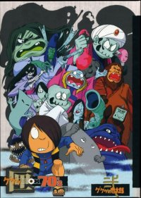 BUY NEW gegege no kitaro - 158205 Premium Anime Print Poster