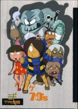 BUY NEW gegege no kitaro - 158206 Premium Anime Print Poster