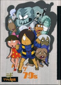 BUY NEW gegege no kitaro - 158206 Premium Anime Print Poster
