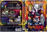 BUY NEW gegege no kitaro - 159638 Premium Anime Print Poster