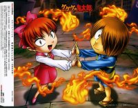 BUY NEW gegege no kitaro - 169786 Premium Anime Print Poster