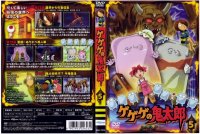 BUY NEW gegege no kitaro - 172594 Premium Anime Print Poster