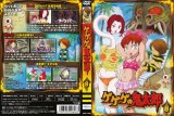 BUY NEW gegege no kitaro - 175611 Premium Anime Print Poster