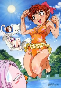 BUY NEW gegege no kitaro - 189248 Premium Anime Print Poster