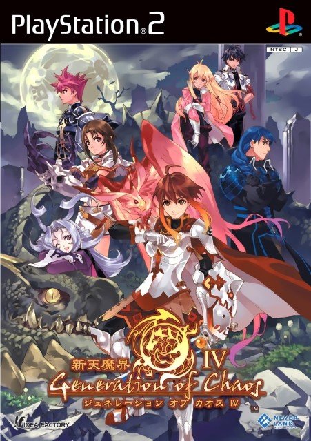 BUY NEW generations of chaos - 86158 Premium Anime Print Poster generations of chaos - 86158 image