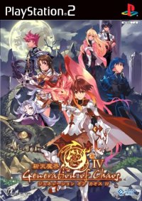 BUY NEW generations of chaos - 86158 Premium Anime Print Poster