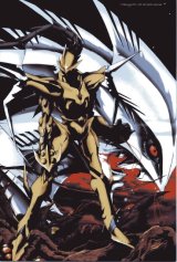 BUY NEW generator gawl - 51075 Premium Anime Print Poster