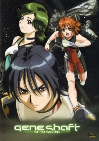 BUY NEW geneshaft - 71615 Premium Anime Print Poster