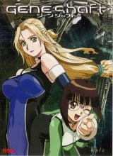 BUY NEW geneshaft - 92312 Premium Anime Print Poster