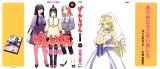 BUY NEW genshiken - 104308 Premium Anime Print Poster
