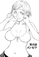 BUY NEW genshiken - 120817 Premium Anime Print Poster