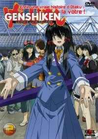 BUY NEW genshiken - 121147 Premium Anime Print Poster
