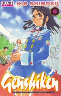BUY NEW genshiken - 138942 Premium Anime Print Poster
