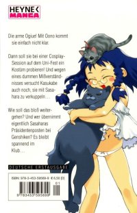 BUY NEW genshiken - 139074 Premium Anime Print Poster