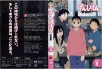 BUY NEW genshiken - 142838 Premium Anime Print Poster