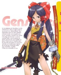 BUY NEW genshiken - 149686 Premium Anime Print Poster