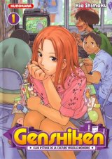 BUY NEW genshiken - 149932 Premium Anime Print Poster