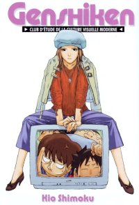 BUY NEW genshiken - 149937 Premium Anime Print Poster