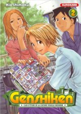 BUY NEW genshiken - 149943 Premium Anime Print Poster