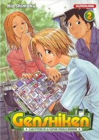 BUY NEW genshiken - 149943 Premium Anime Print Poster