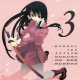 BUY NEW genshiken - 160131 Premium Anime Print Poster