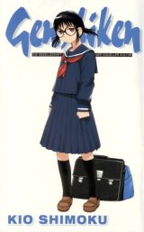BUY NEW genshiken - 162458 Premium Anime Print Poster