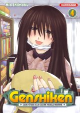 BUY NEW genshiken - 162895 Premium Anime Print Poster