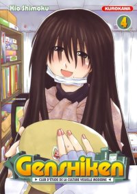 BUY NEW genshiken - 162895 Premium Anime Print Poster