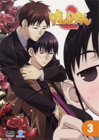 BUY NEW genshiken - 170526 Premium Anime Print Poster