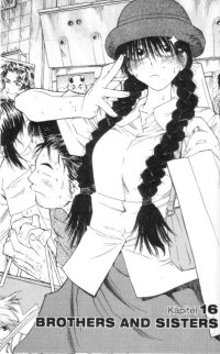 BUY NEW genshiken - 181072 Premium Anime Print Poster