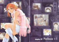 BUY NEW genshiken - 191306 Premium Anime Print Poster