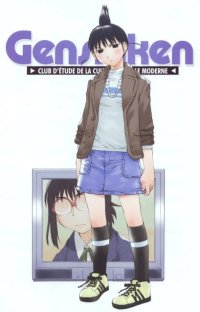 BUY NEW genshiken - 191603 Premium Anime Print Poster