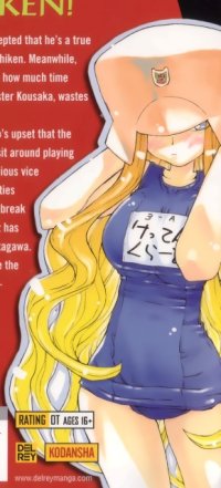 BUY NEW genshiken - 22723 Premium Anime Print Poster