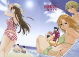 BUY NEW genshiken - 31104 Premium Anime Print Poster