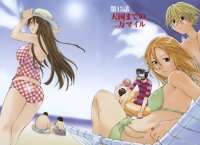BUY NEW genshiken - 31104 Premium Anime Print Poster