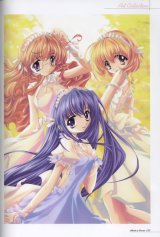 BUY NEW gensho sugiyama - 172454 Premium Anime Print Poster