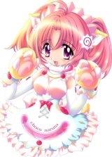 BUY NEW gensho sugiyama - 184267 Premium Anime Print Poster