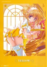 BUY NEW gensho sugiyama - 4857 Premium Anime Print Poster