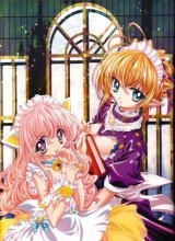 BUY NEW gensho sugiyama - 4881 Premium Anime Print Poster