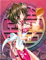 BUY NEW gensho sugiyama - 4934 Premium Anime Print Poster