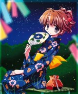 BUY NEW gensho sugiyama - 4937 Premium Anime Print Poster