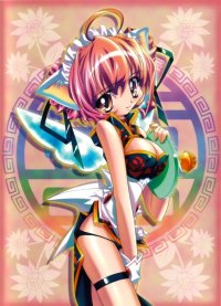 BUY NEW gensho sugiyama - 4941 Premium Anime Print Poster