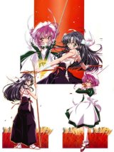 BUY NEW gensho sugiyama - 4949 Premium Anime Print Poster