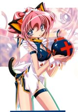BUY NEW gensho sugiyama - 5010 Premium Anime Print Poster