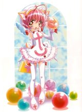 BUY NEW gensho sugiyama - 5020 Premium Anime Print Poster
