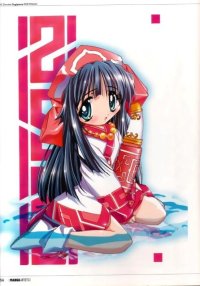 BUY NEW gensho sugiyama - 67235 Premium Anime Print Poster