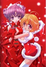 BUY NEW gensho sugiyama - 92901 Premium Anime Print Poster